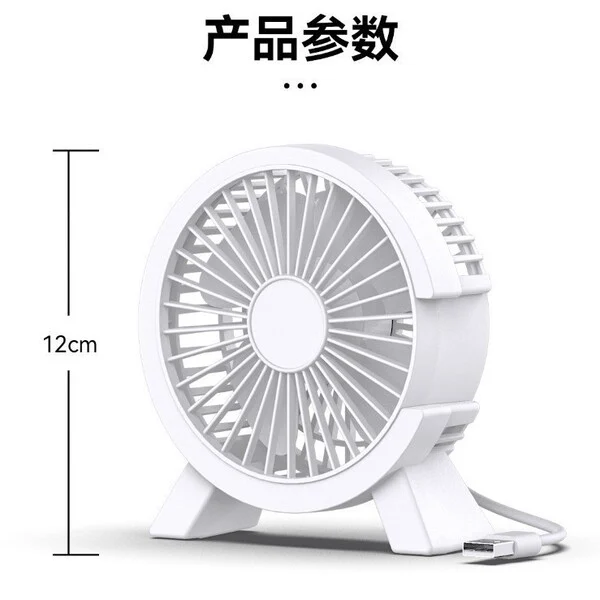 Mini Turbo USB Fan ⚡🌬️ photo 1