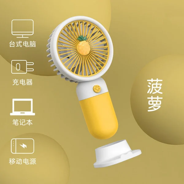 Mini Portable Charging Fan photo 1
