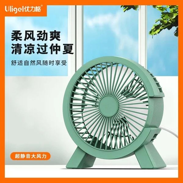 Mini Turbo USB Fan ⚡🌬️ photo 3