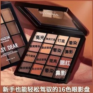 TikTok 18-color Kitten Eyeshadow Earth Color Pearl Matte Sequins