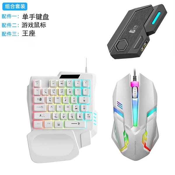 Hand Tour MIX SE Keyboard Mouse Suit for Competitive Gaming - Image 5