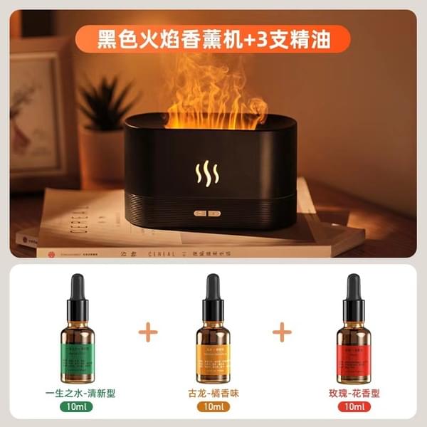USB Aromatherapy Humidifier with 3D Colorful Flame Effect - Image 2